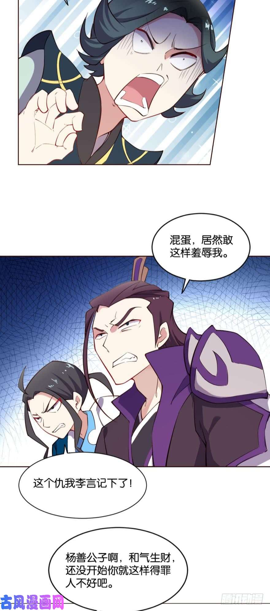 重生异世一条狗风云汇聚