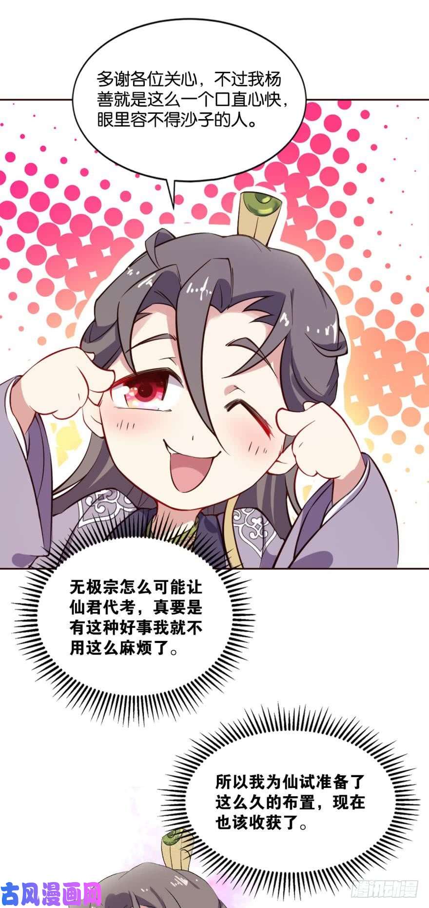 重生异世一条狗风云汇聚