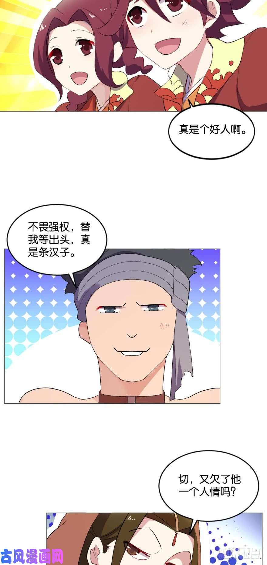 重生异世一条狗风云汇聚