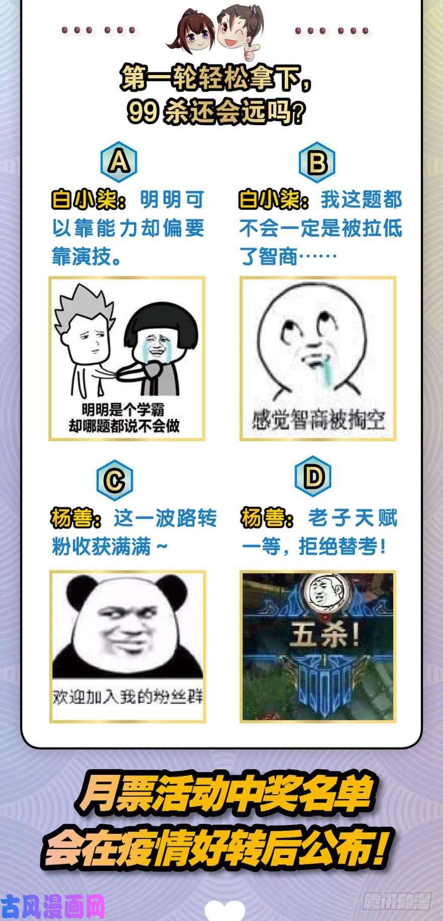 重生异世一条狗风云汇聚