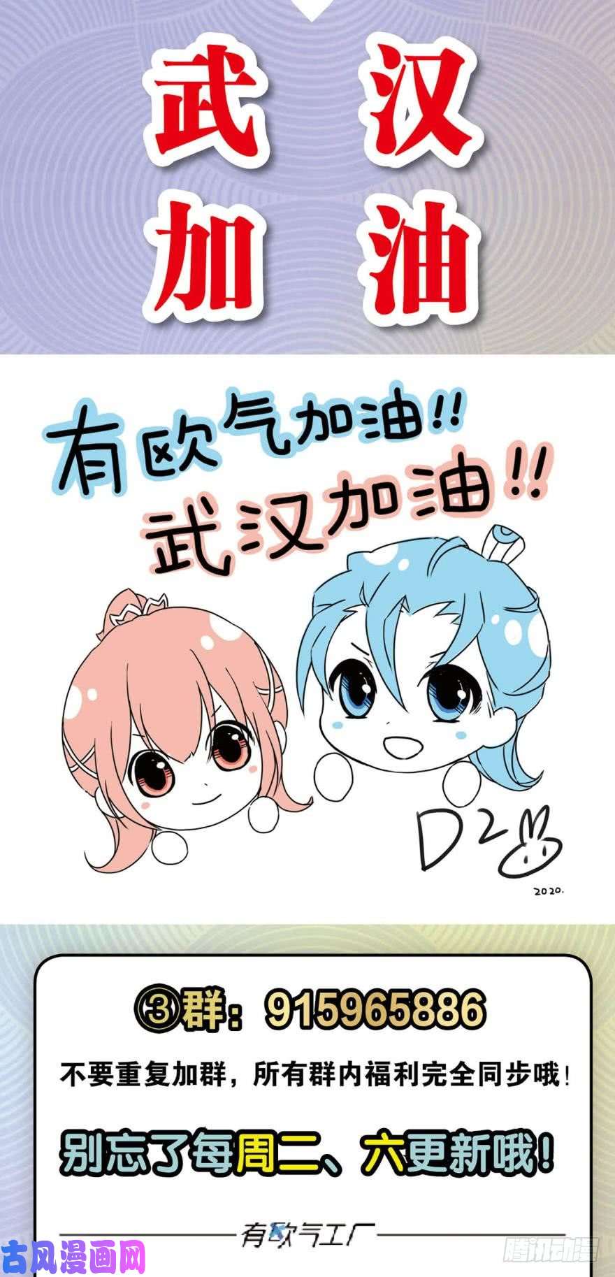重生异世一条狗风云汇聚