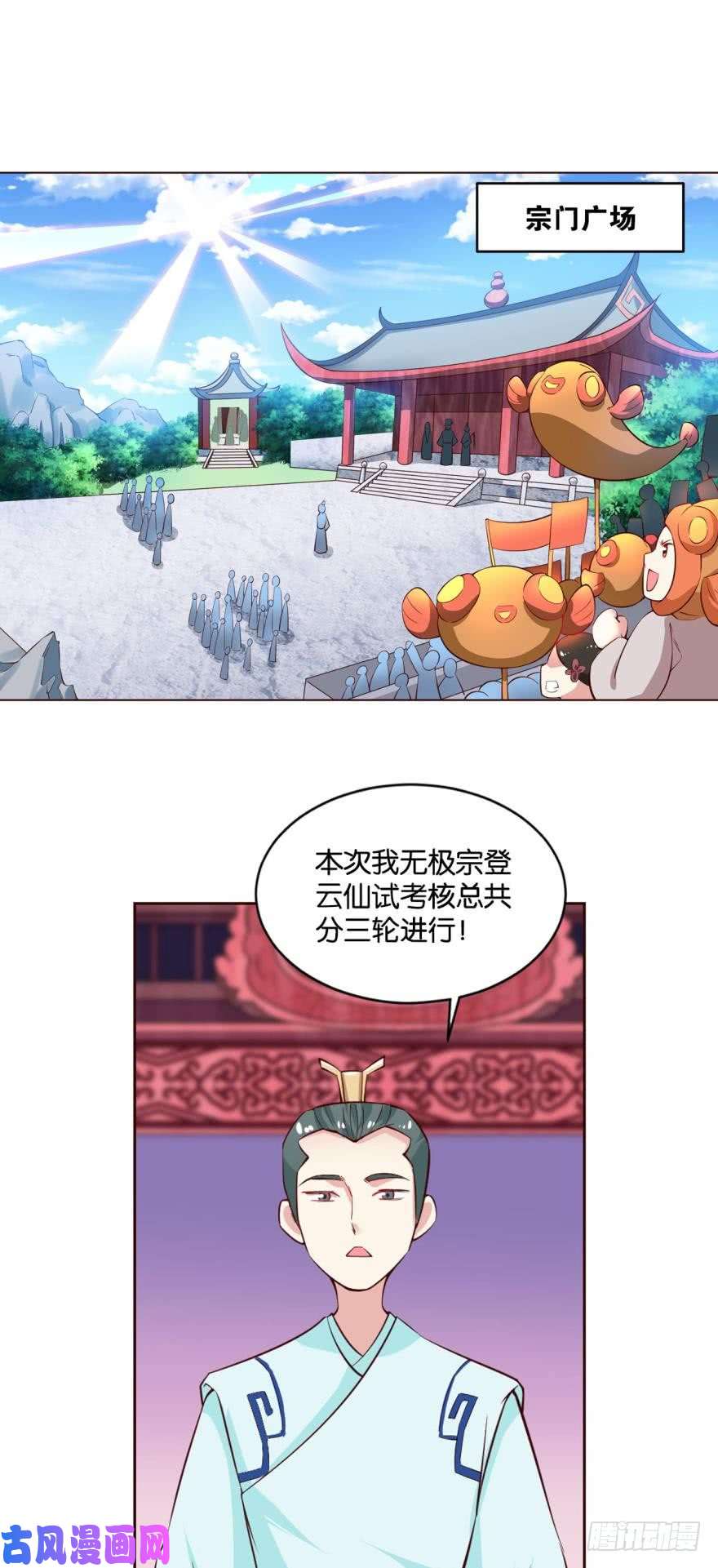 重生异世一条狗冬临秘境