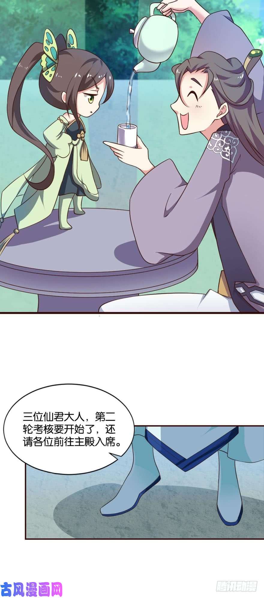 重生异世一条狗冬临秘境