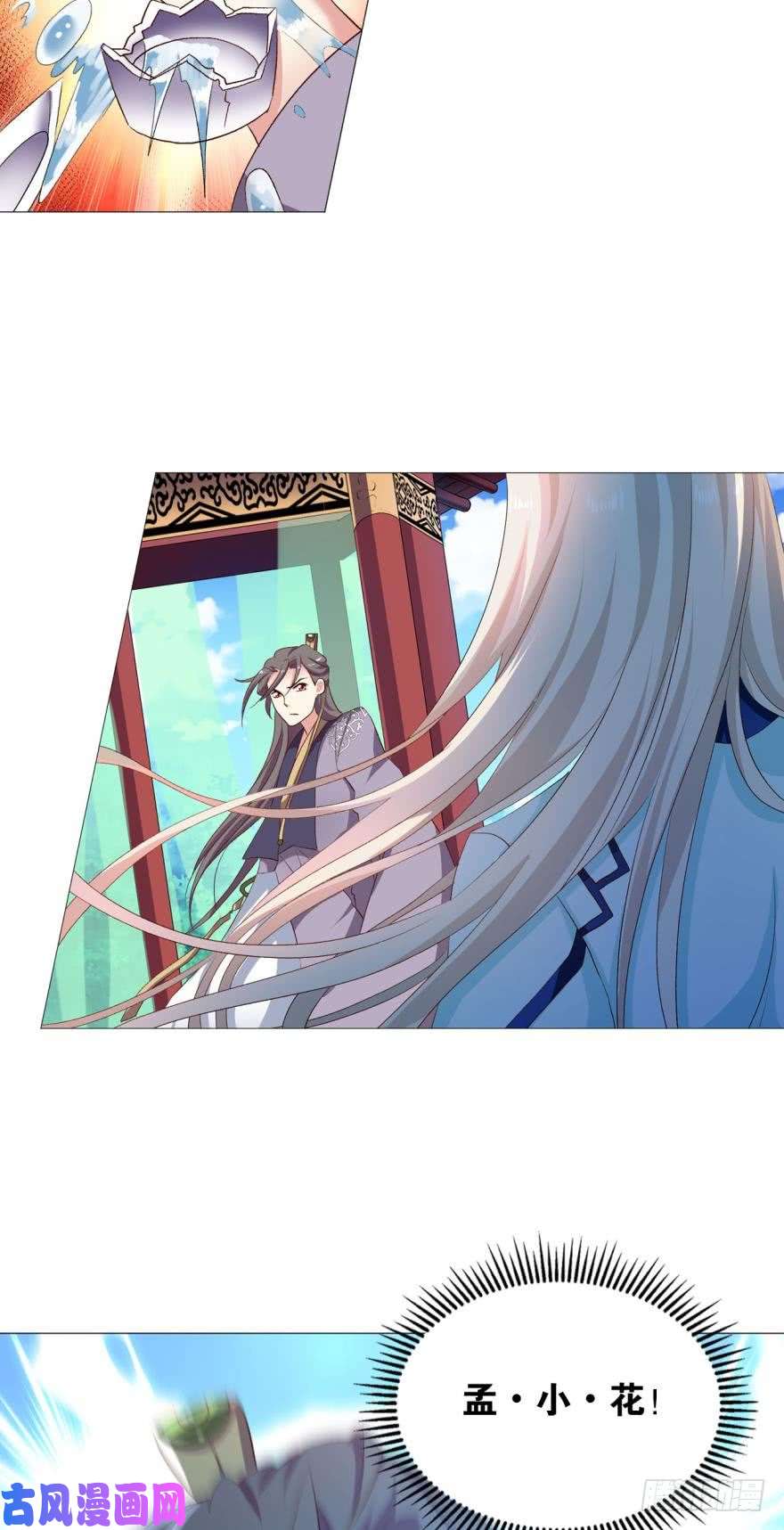 重生异世一条狗冬临秘境