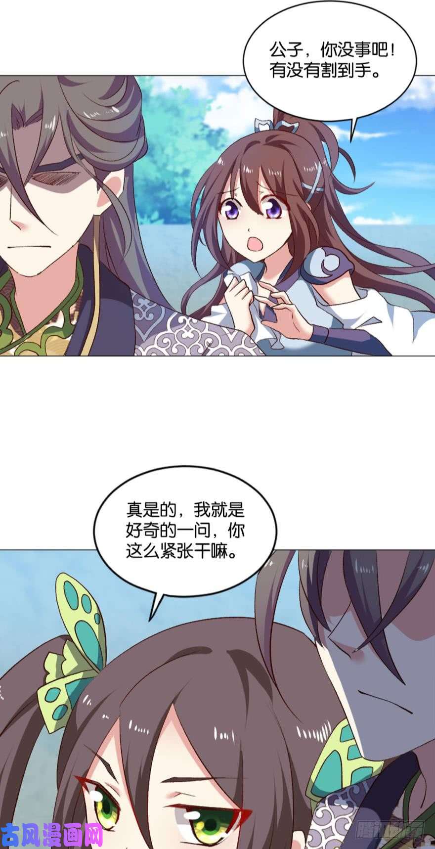 重生异世一条狗冬临秘境