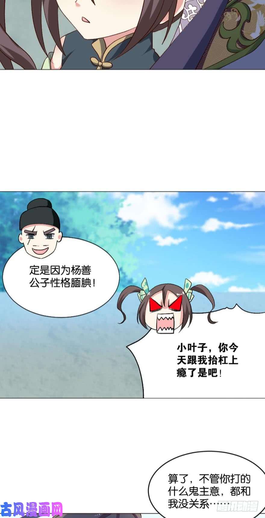 重生异世一条狗冬临秘境