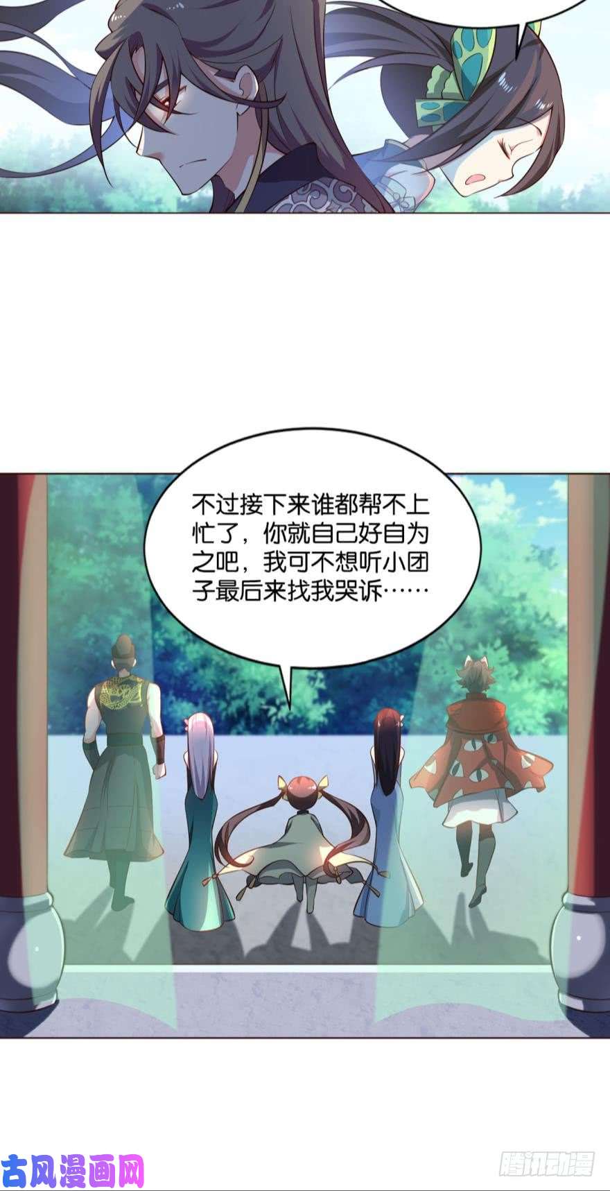 重生异世一条狗冬临秘境