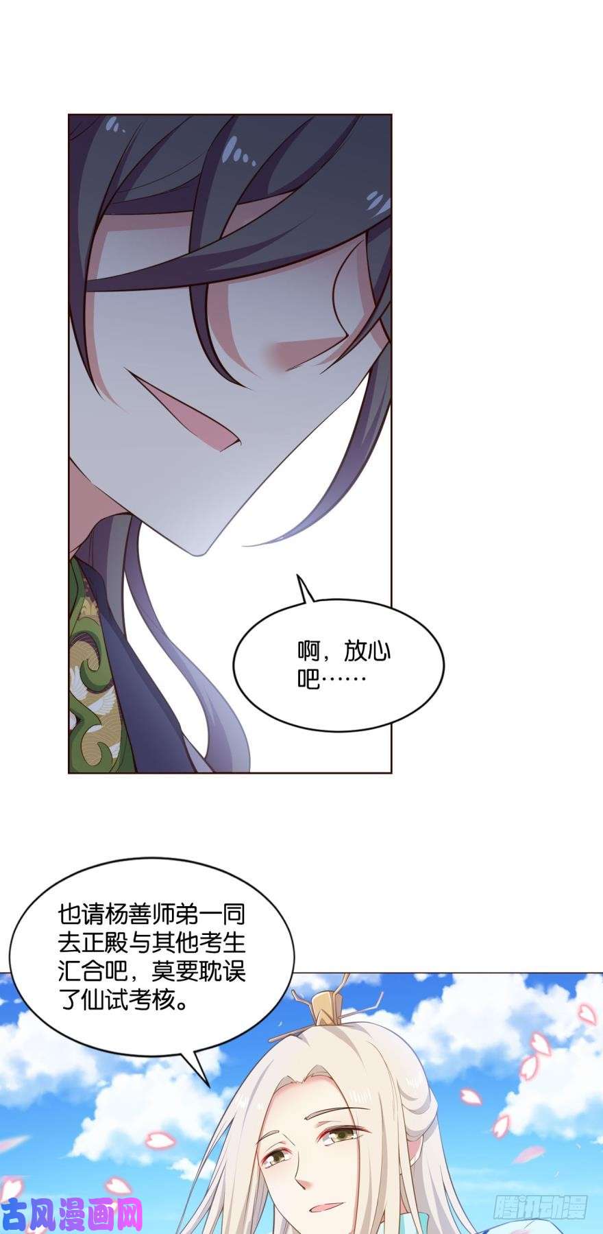 重生异世一条狗冬临秘境
