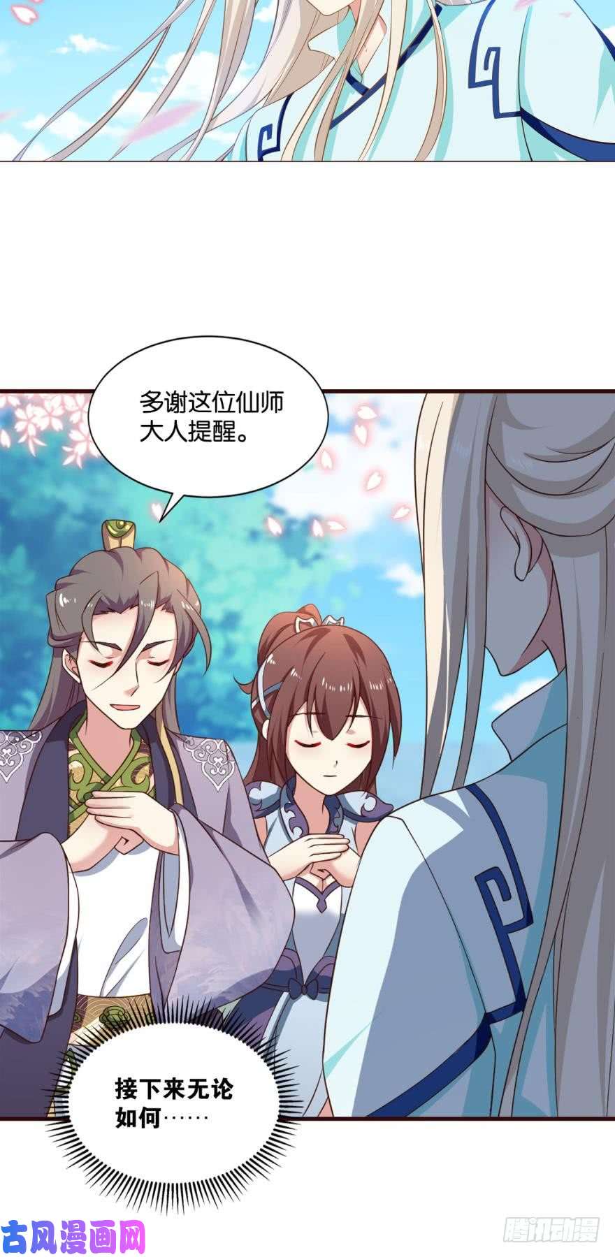 重生异世一条狗冬临秘境