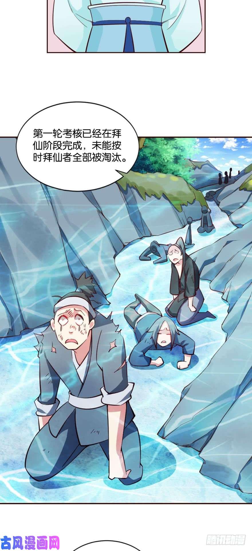 重生异世一条狗冬临秘境