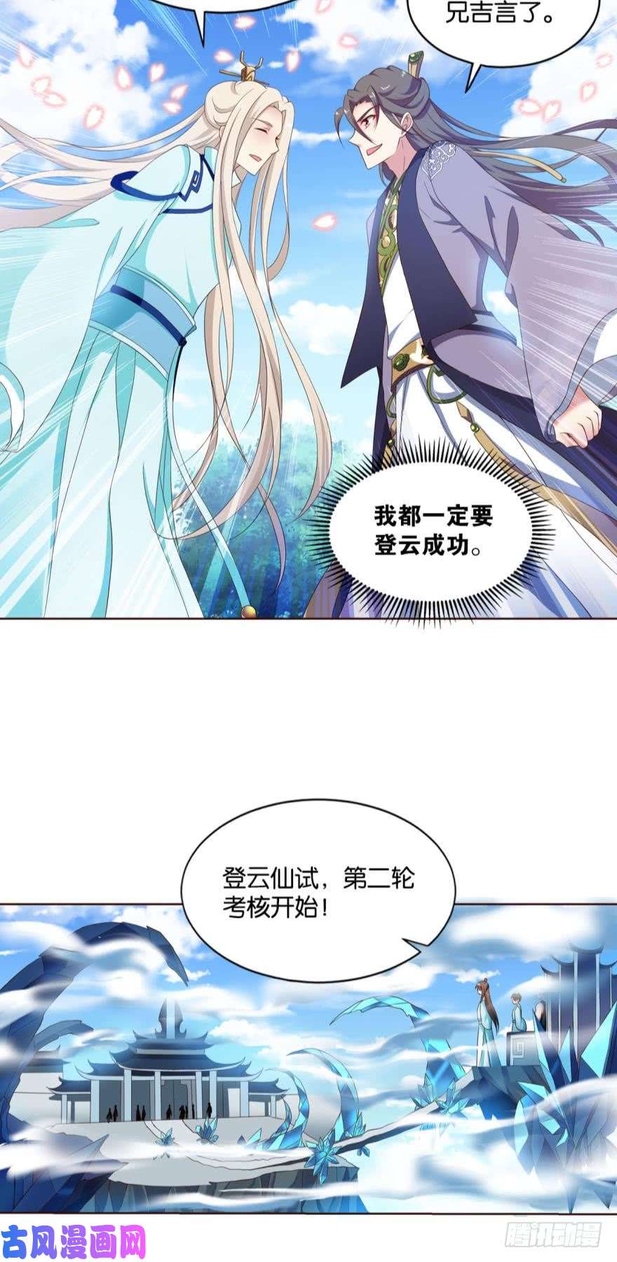 重生异世一条狗冬临秘境