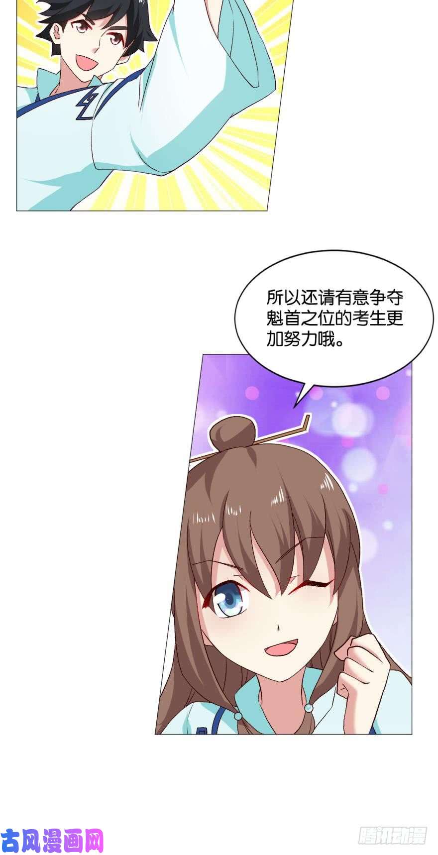 重生异世一条狗冬临秘境