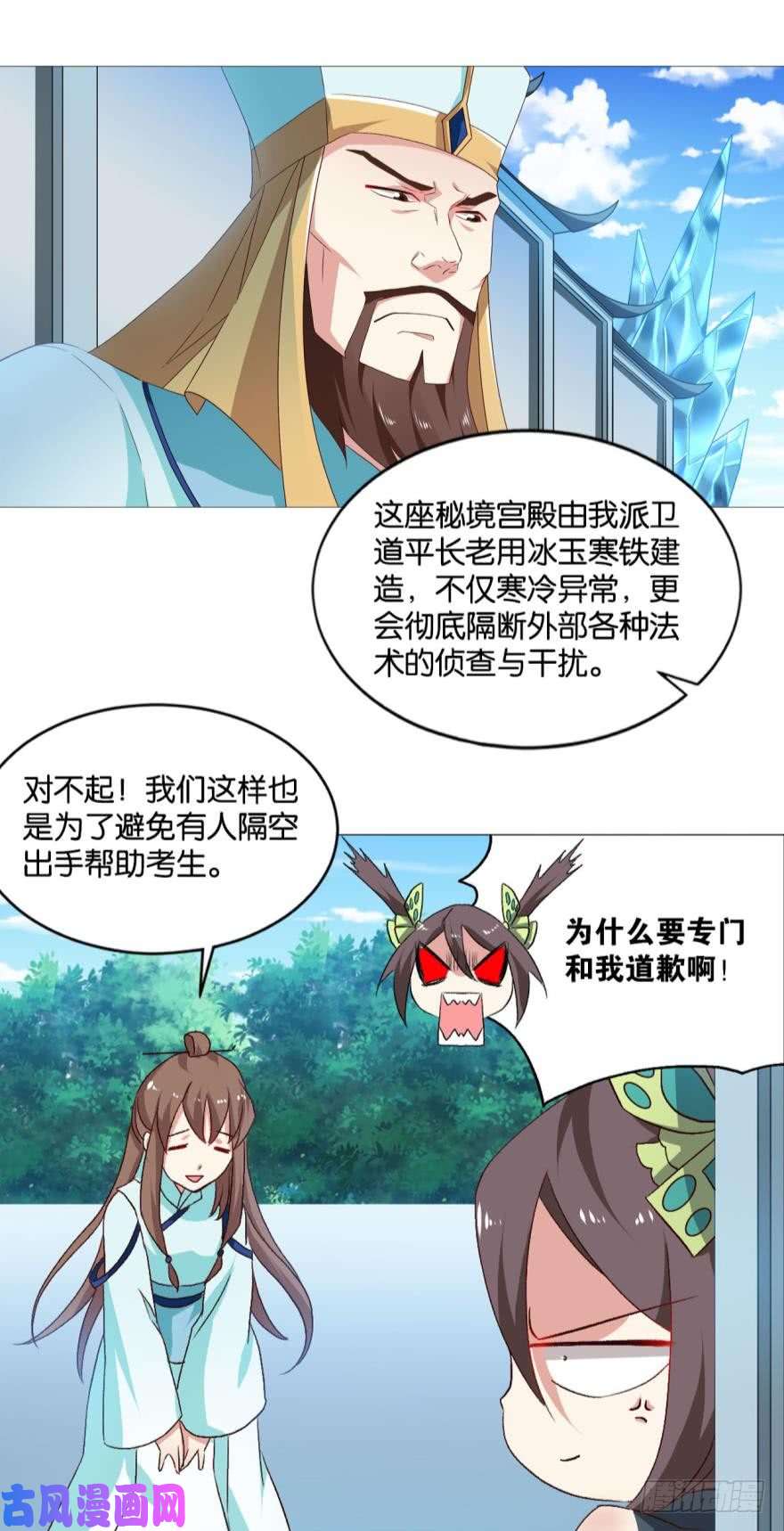重生异世一条狗冬临秘境