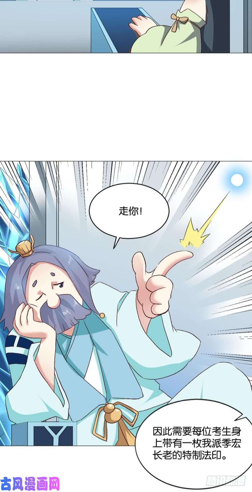 重生异世一条狗冬临秘境
