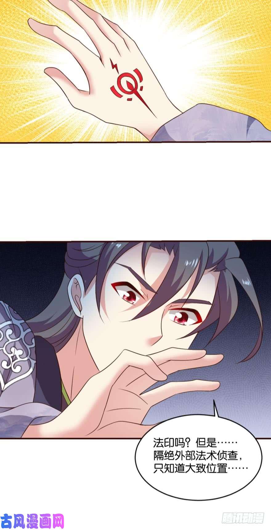 重生异世一条狗冬临秘境
