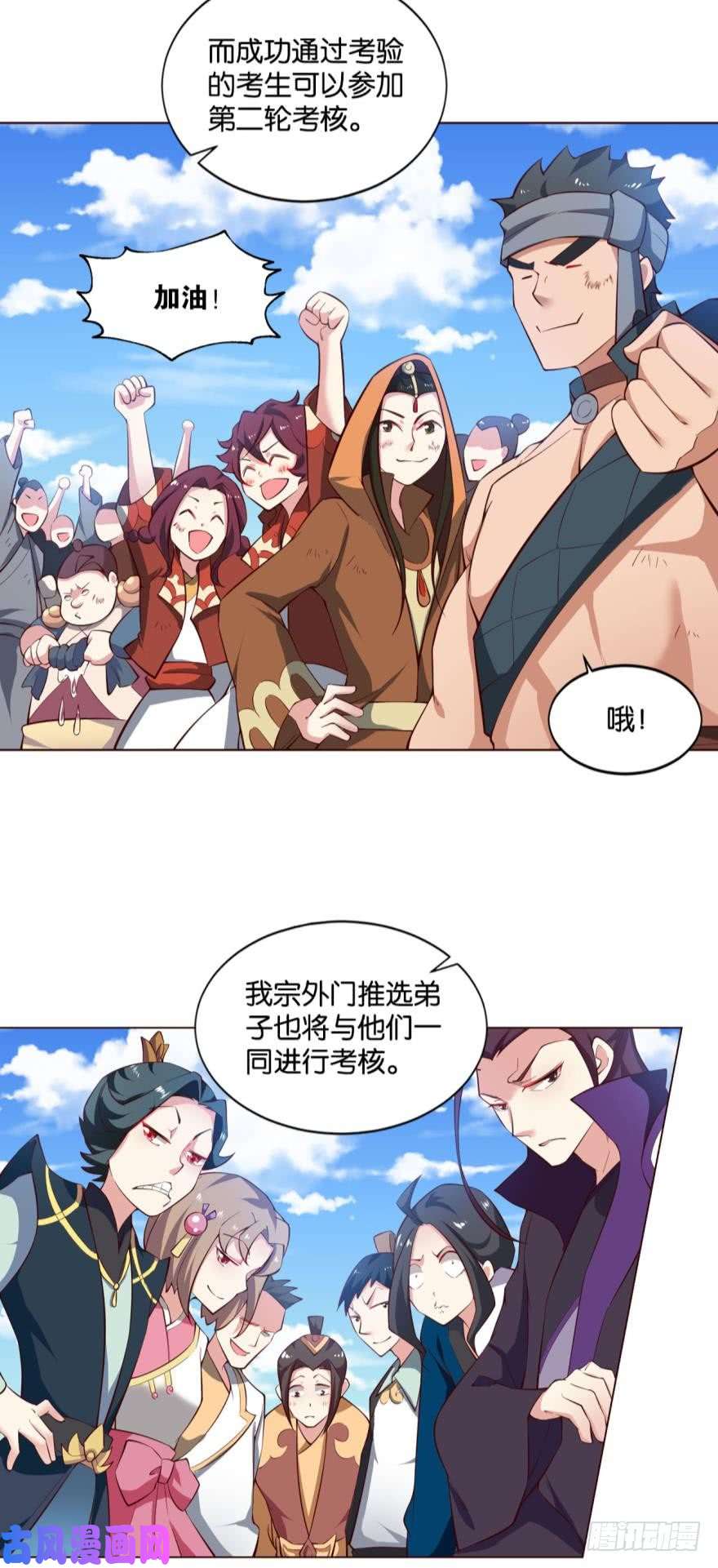 重生异世一条狗冬临秘境