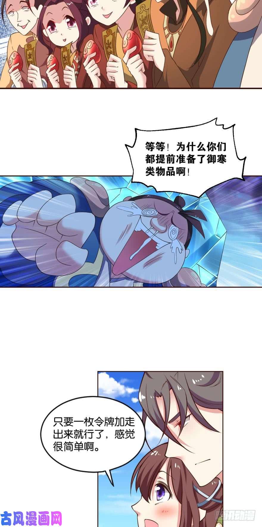 重生异世一条狗冬临秘境