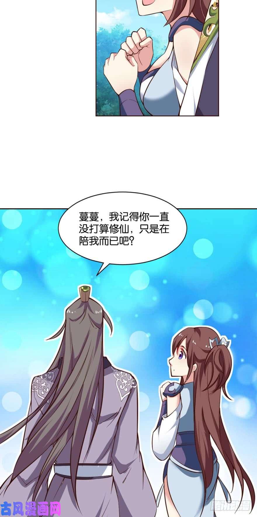 重生异世一条狗冬临秘境