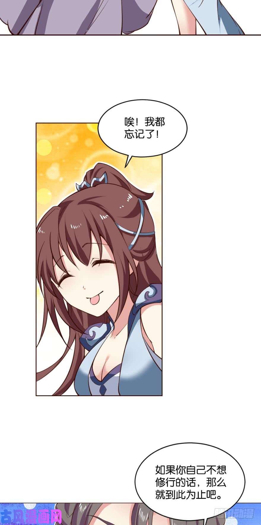 重生异世一条狗冬临秘境