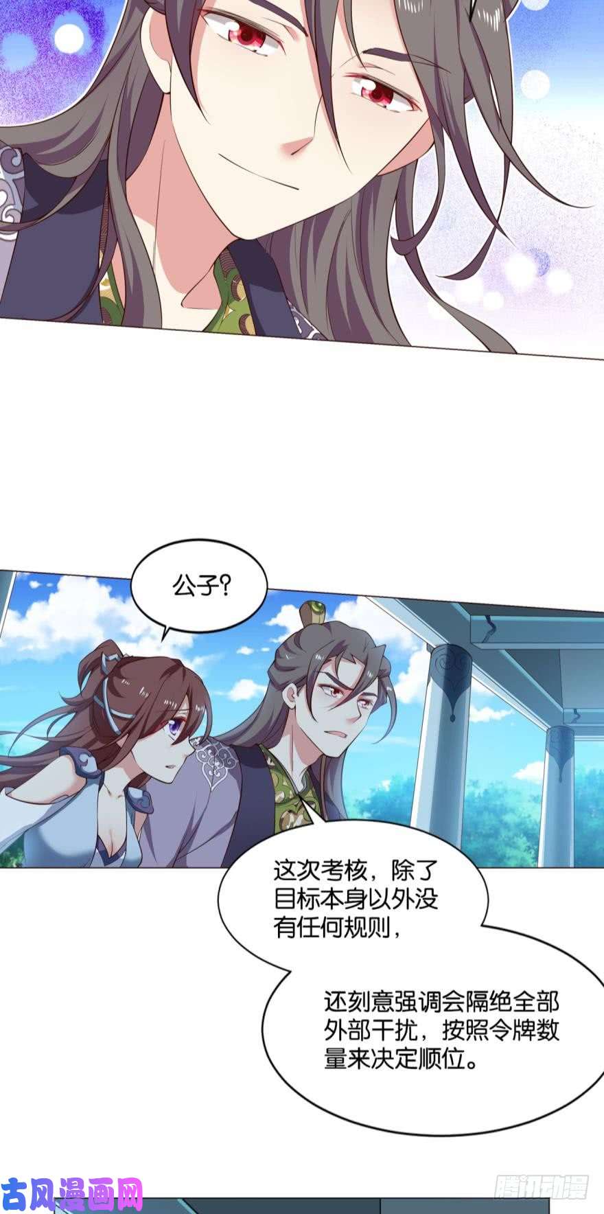 重生异世一条狗冬临秘境