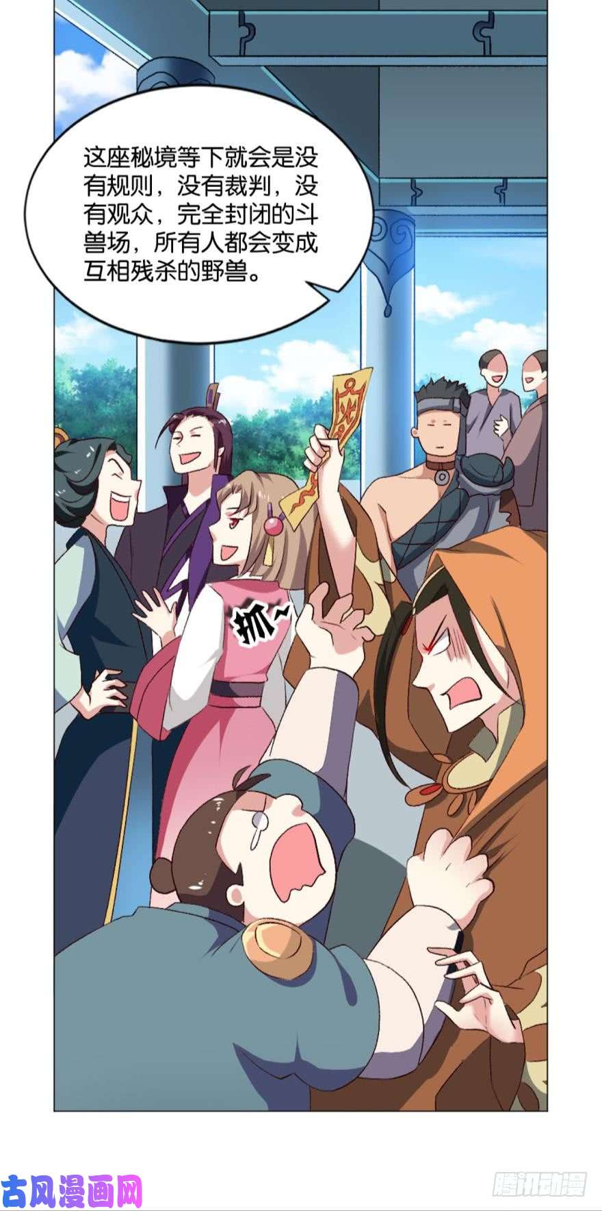 重生异世一条狗冬临秘境