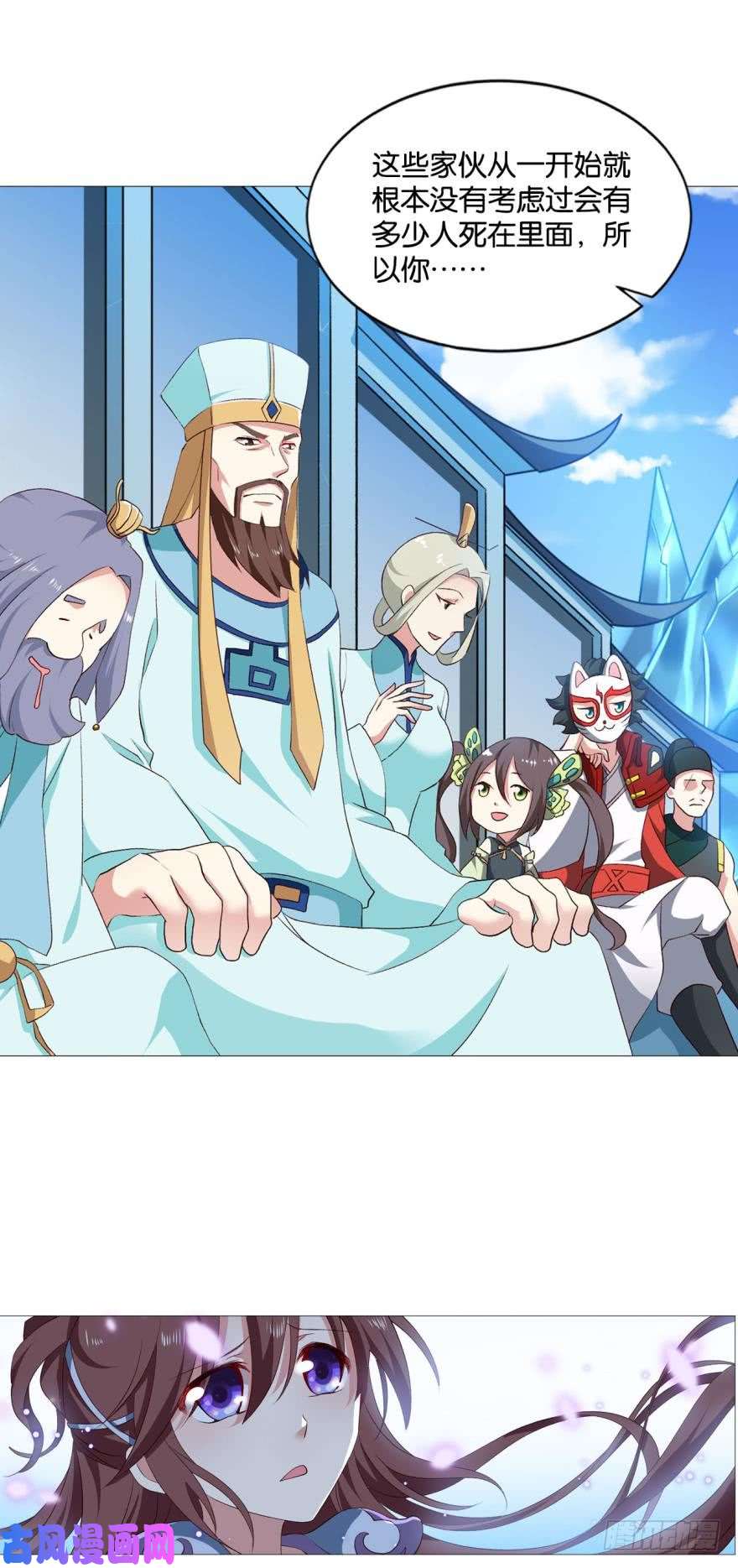 重生异世一条狗冬临秘境