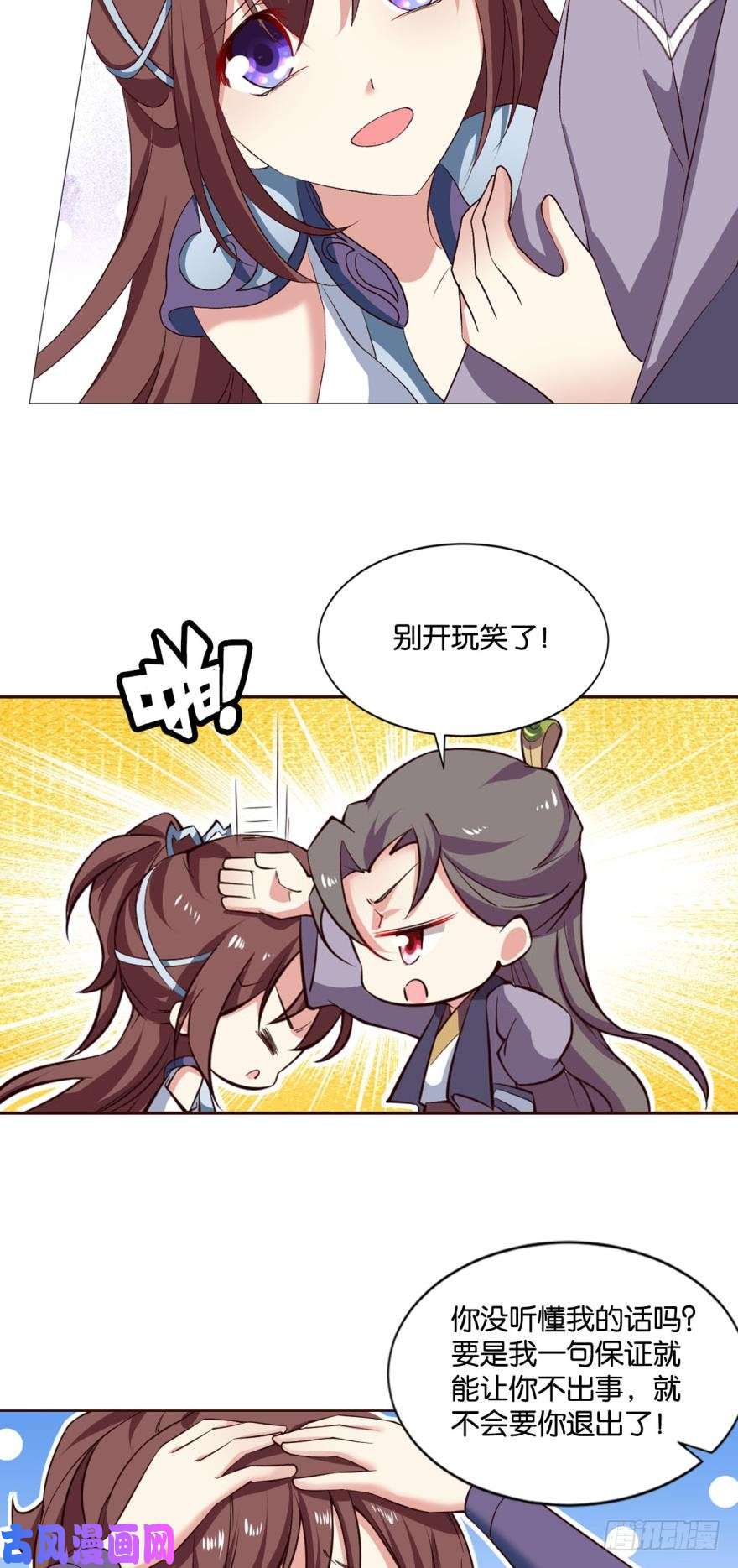 重生异世一条狗冬临秘境