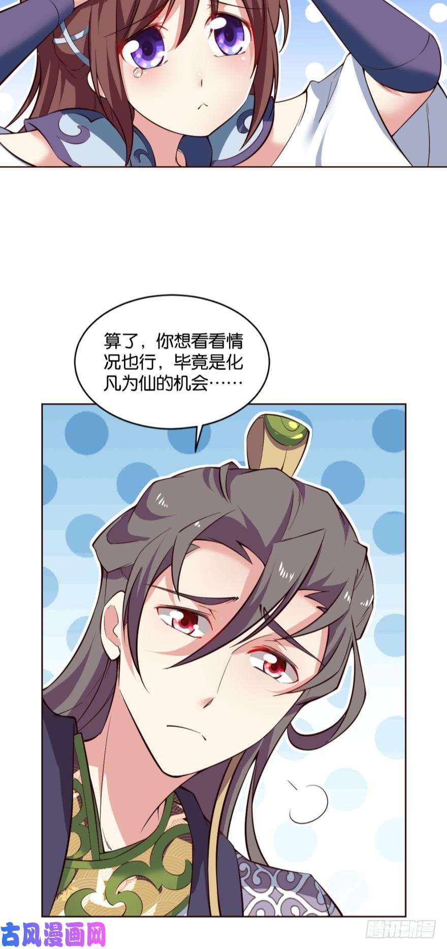 重生异世一条狗冬临秘境