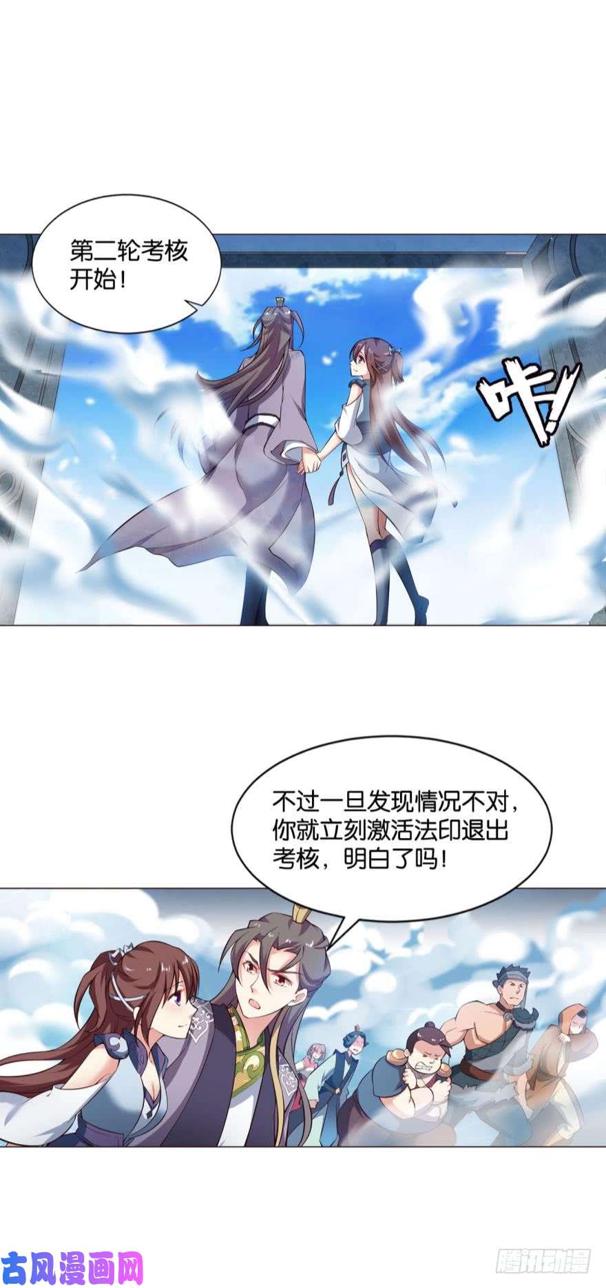 重生异世一条狗冬临秘境