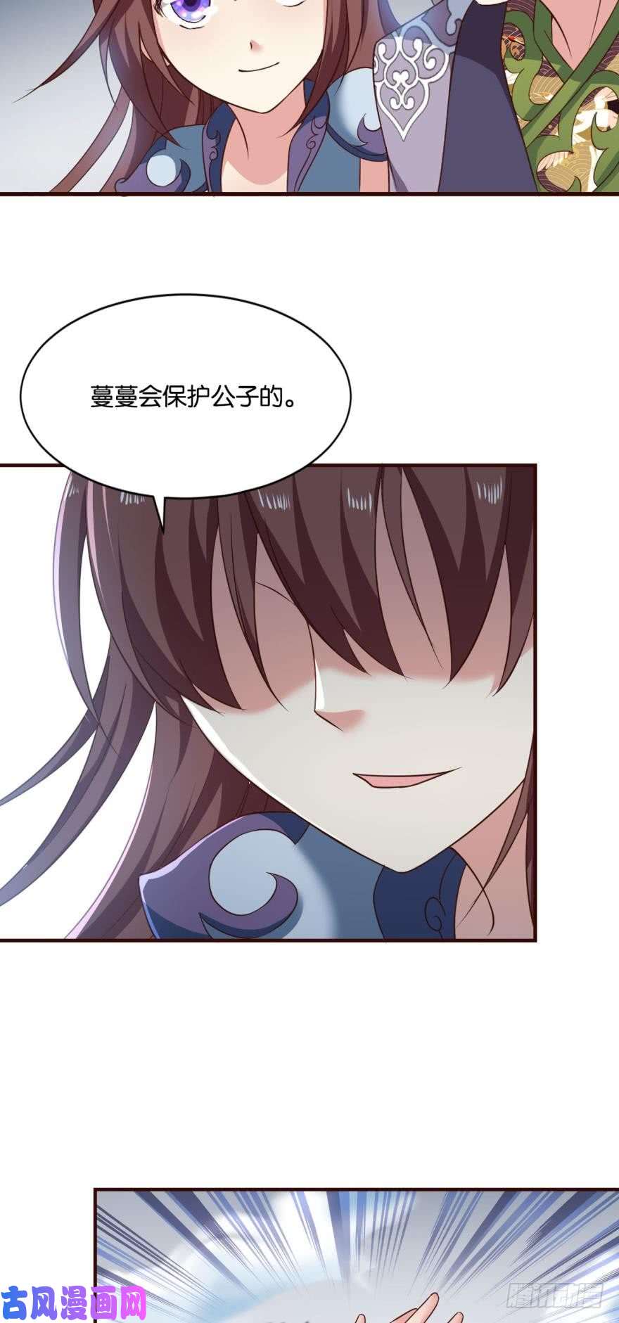 重生异世一条狗冬临秘境