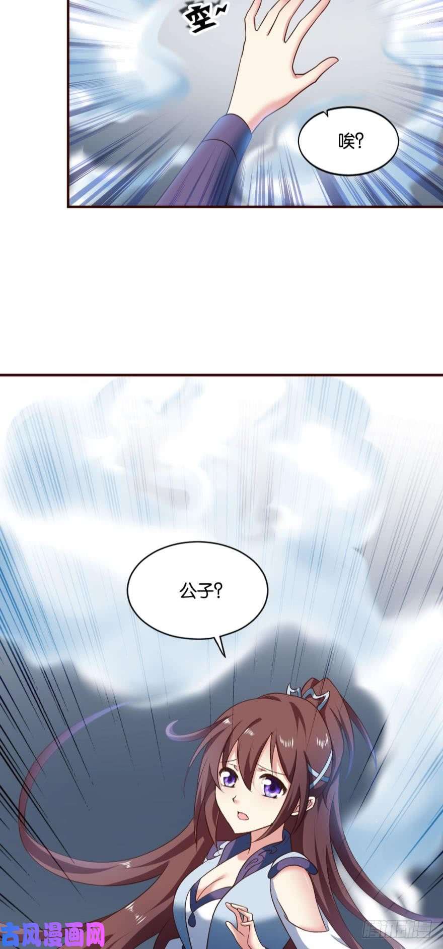 重生异世一条狗冬临秘境