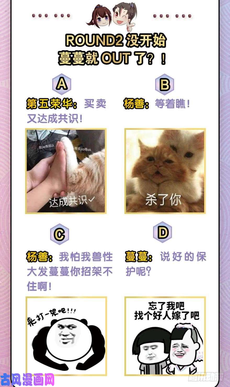 重生异世一条狗冬临秘境