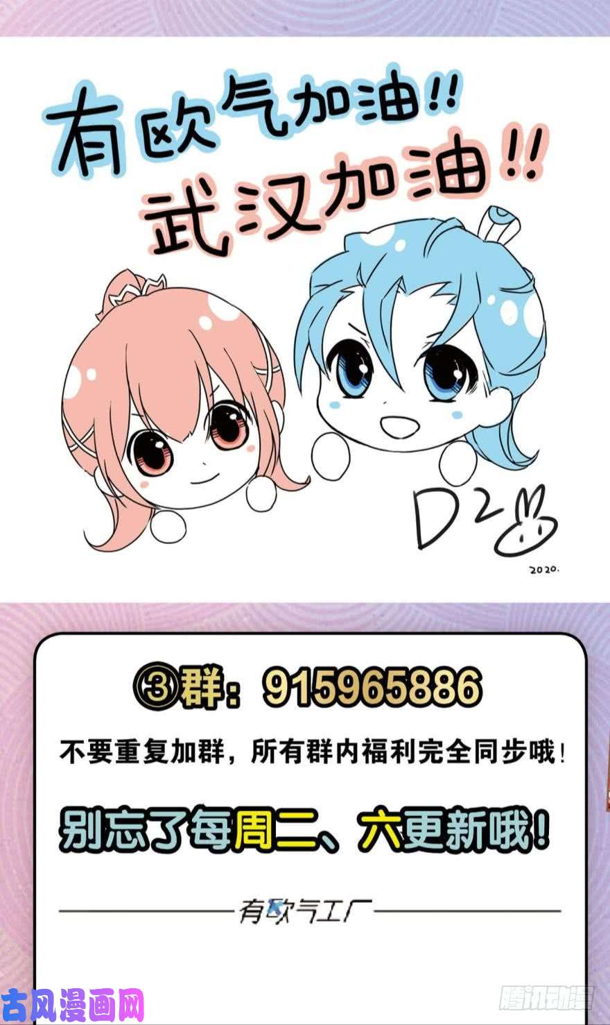 重生异世一条狗冬临秘境