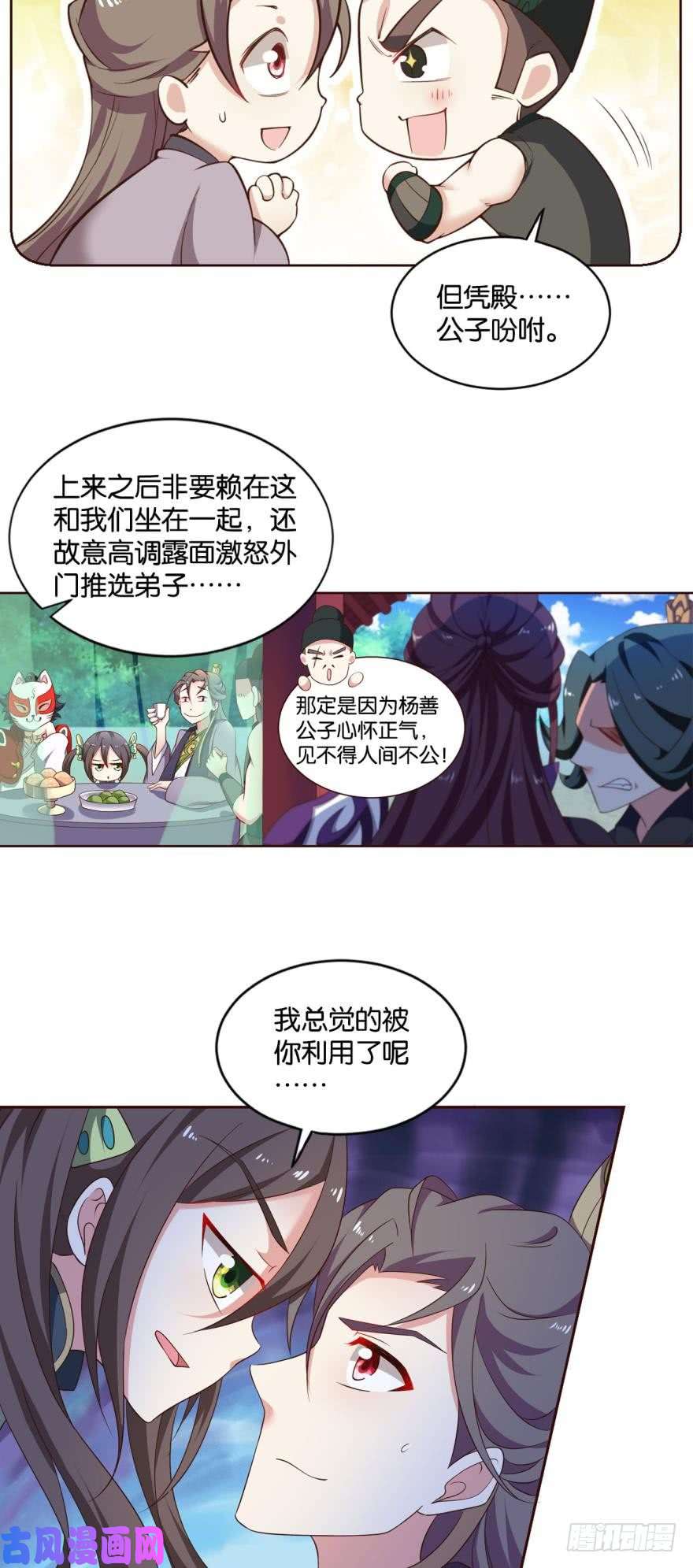 重生异世一条狗冬临秘境