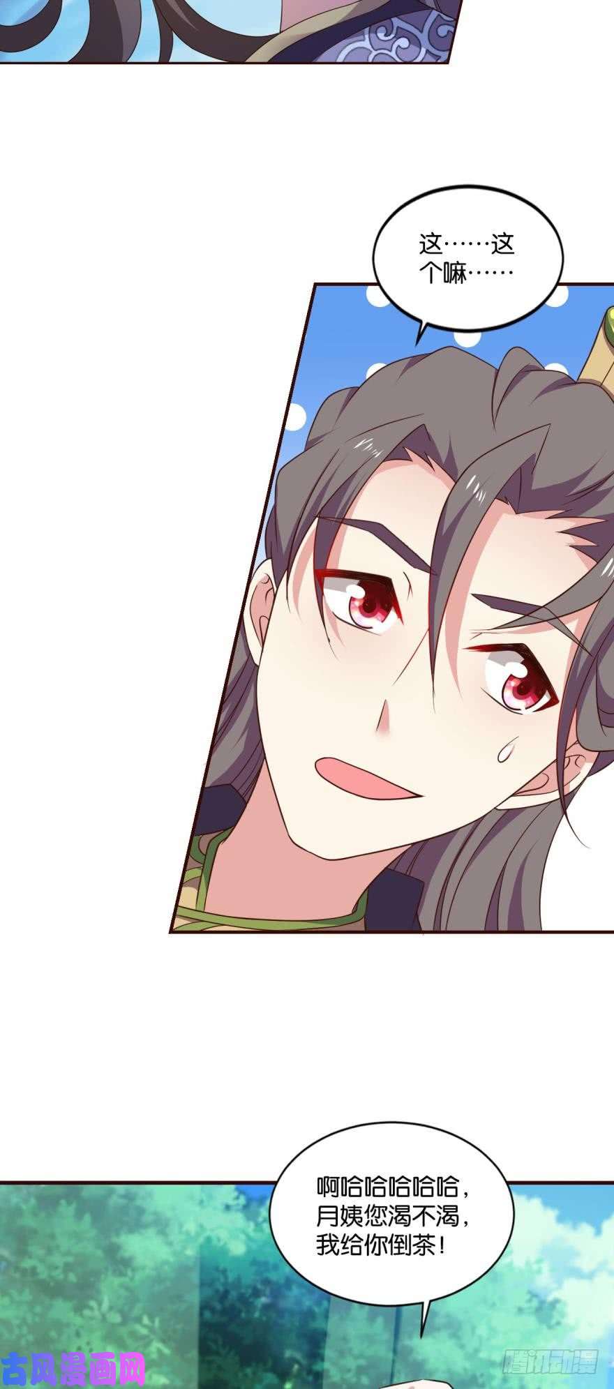 重生异世一条狗冬临秘境