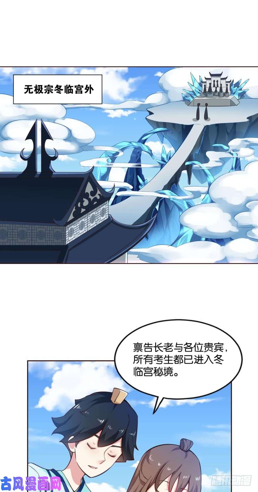 重生异世一条狗成仙不走凡尘路