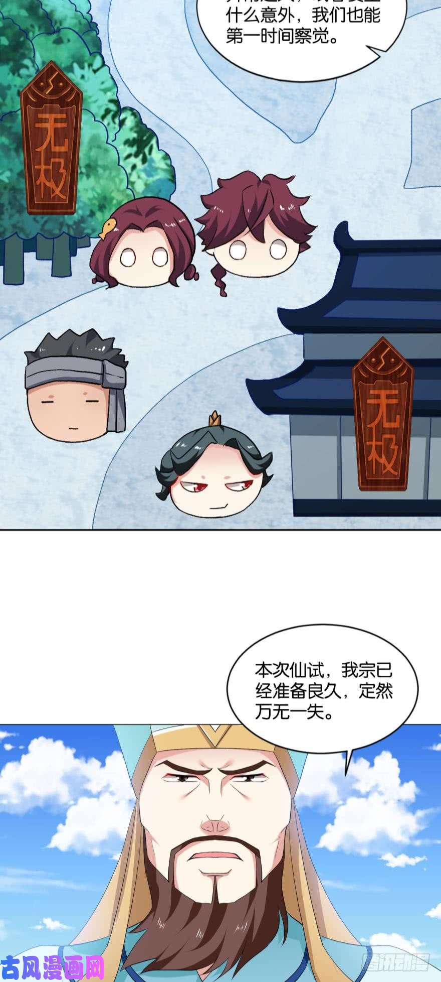 重生异世一条狗成仙不走凡尘路