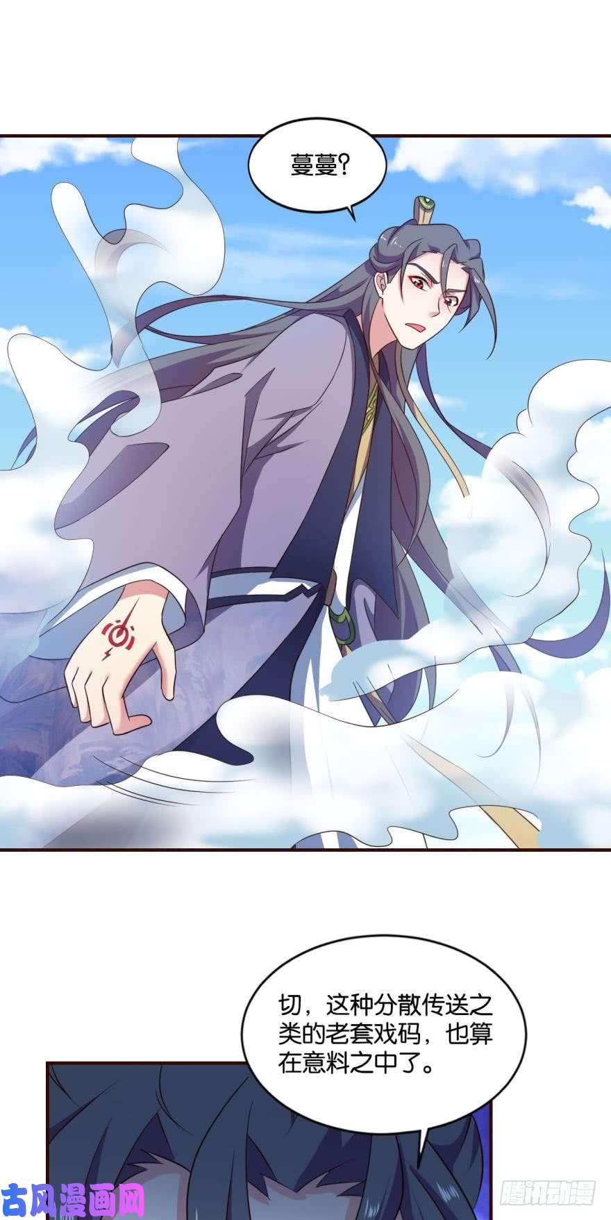 重生异世一条狗成仙不走凡尘路