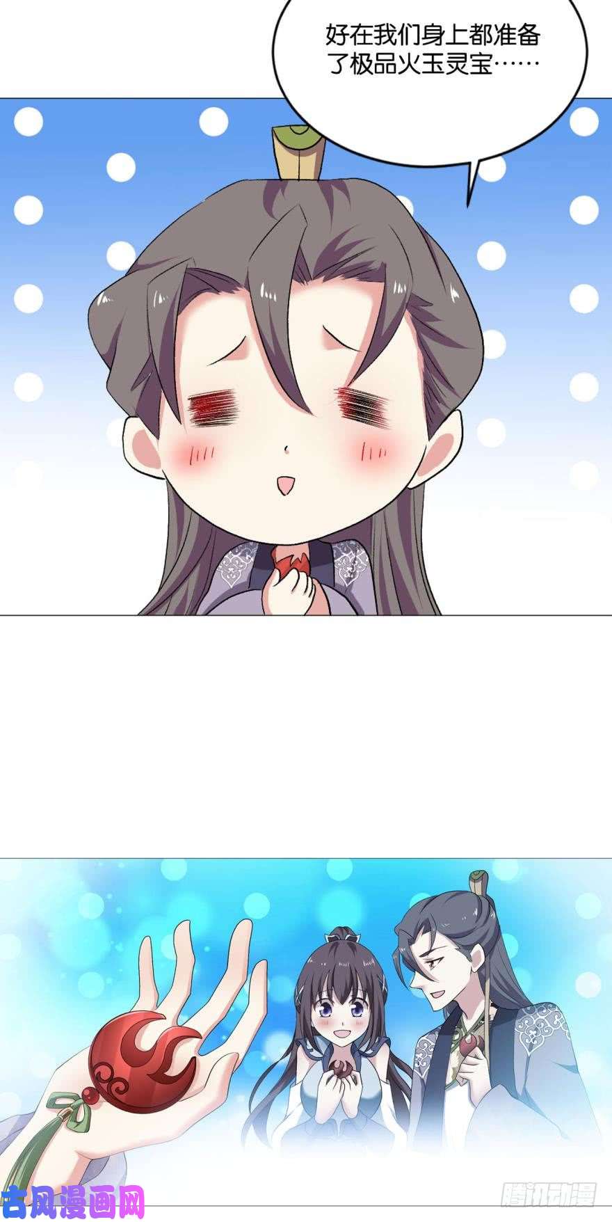 重生异世一条狗成仙不走凡尘路