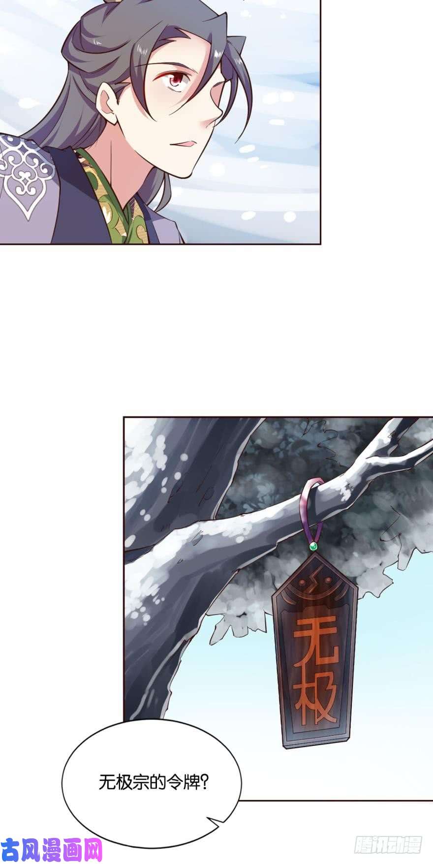 重生异世一条狗成仙不走凡尘路