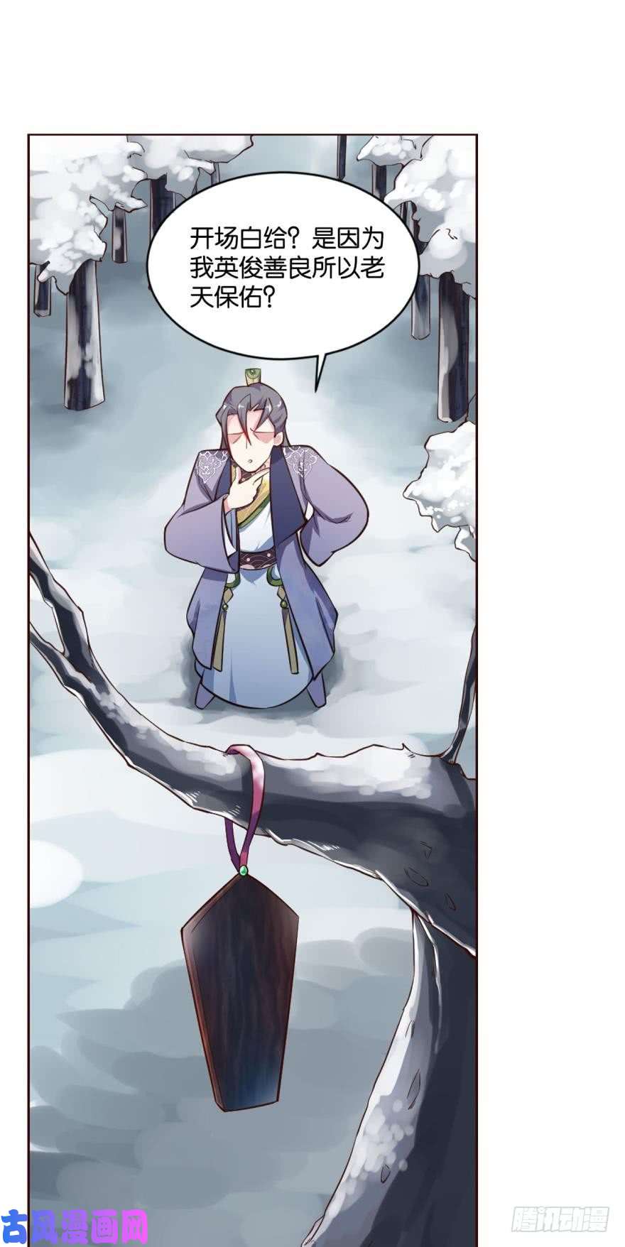 重生异世一条狗成仙不走凡尘路