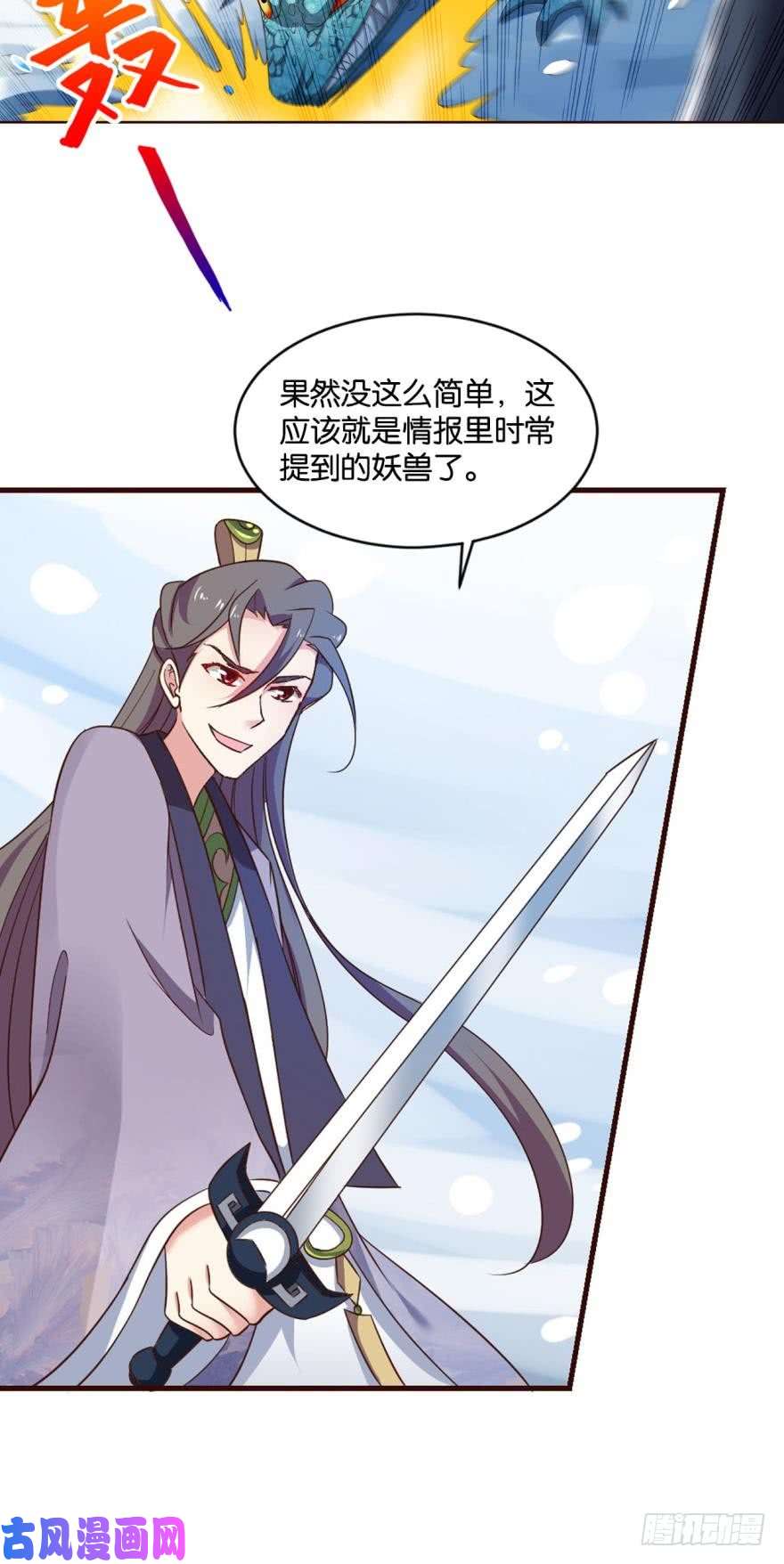 重生异世一条狗成仙不走凡尘路