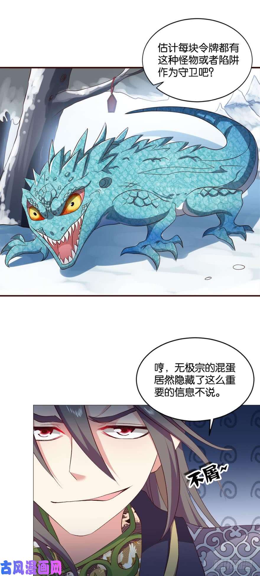重生异世一条狗成仙不走凡尘路