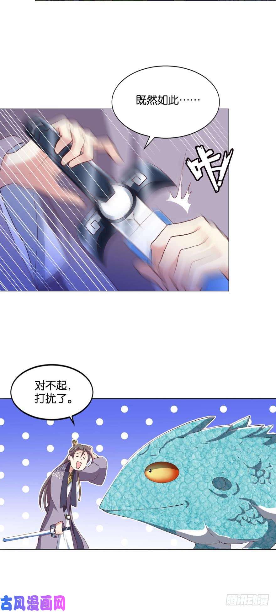 重生异世一条狗成仙不走凡尘路