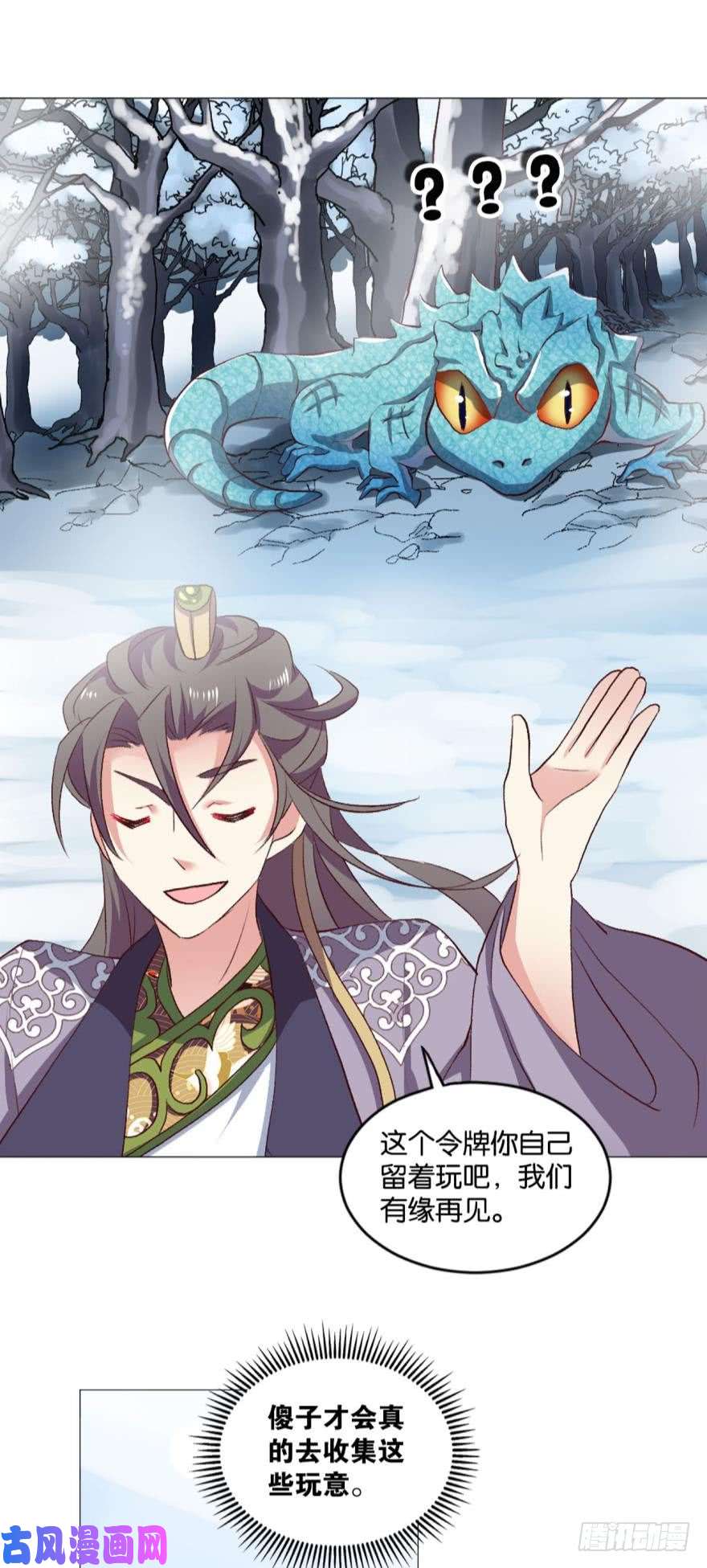 重生异世一条狗成仙不走凡尘路