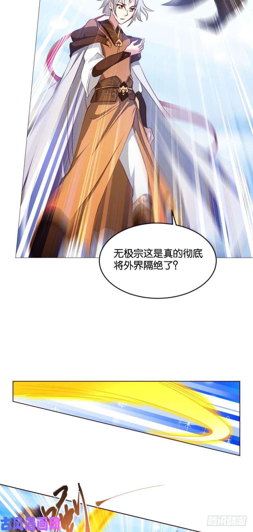重生异世一条狗成仙不走凡尘路