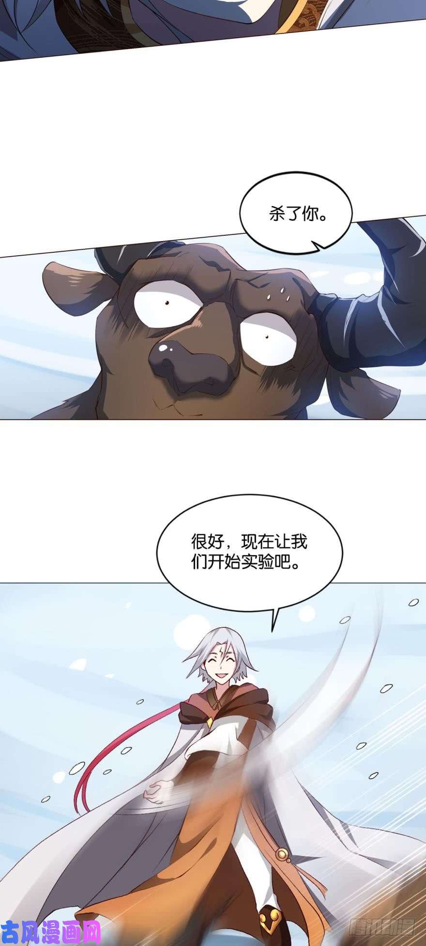 重生异世一条狗成仙不走凡尘路