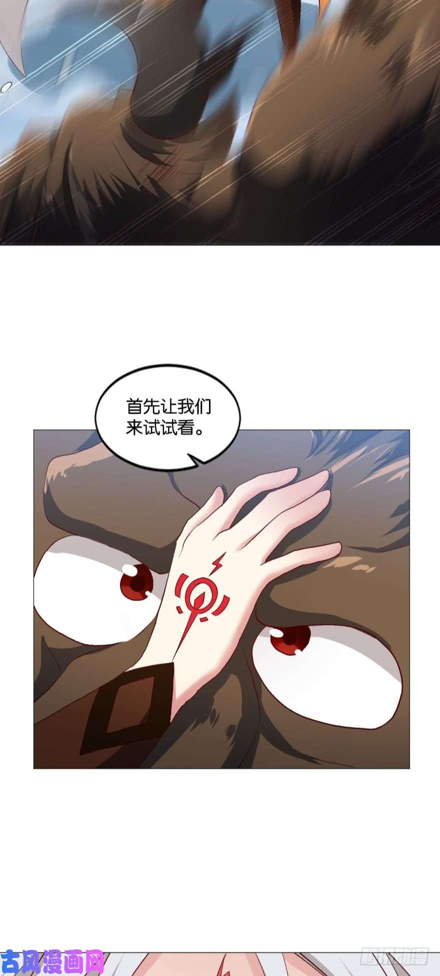 重生异世一条狗成仙不走凡尘路