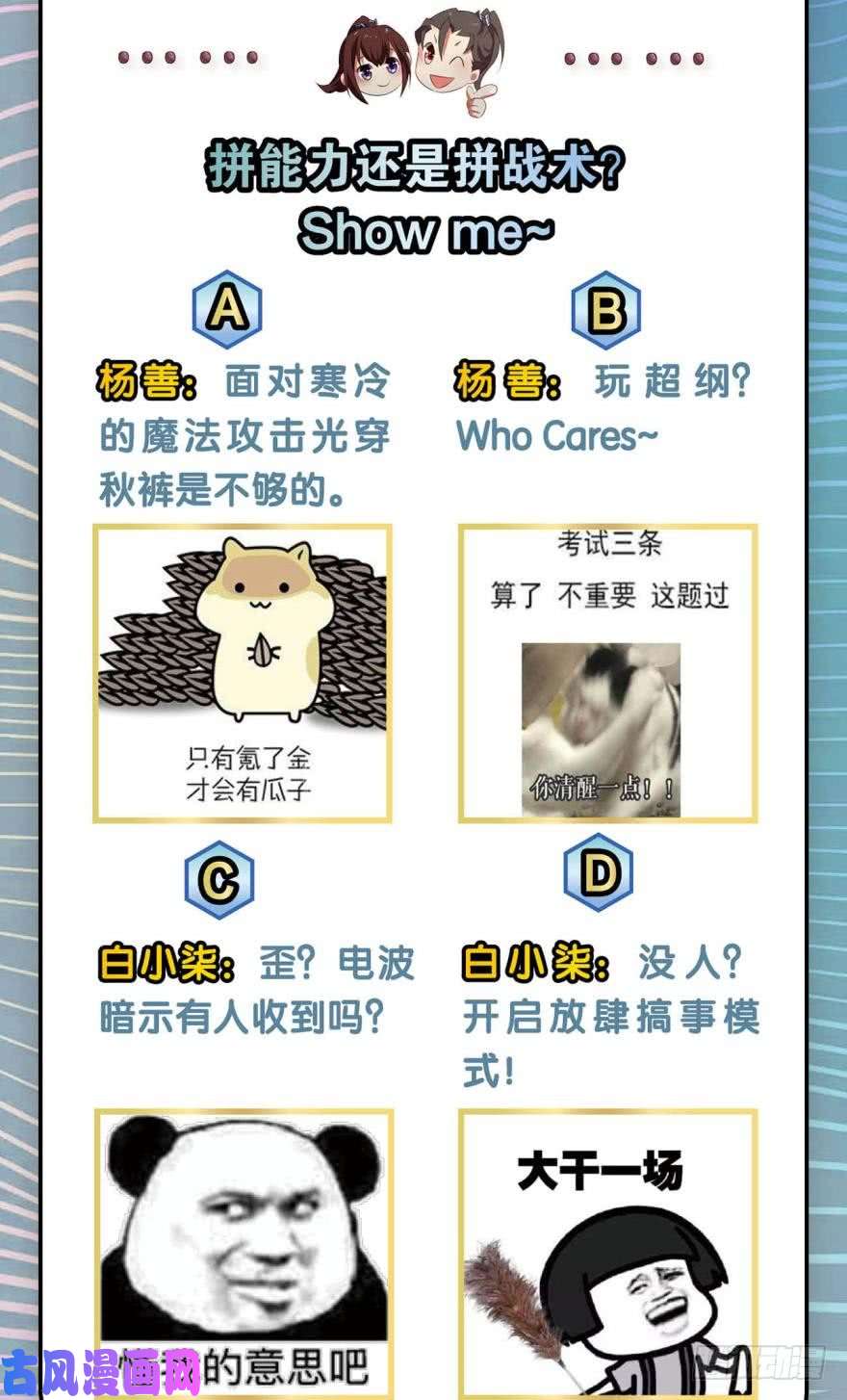 重生异世一条狗成仙不走凡尘路