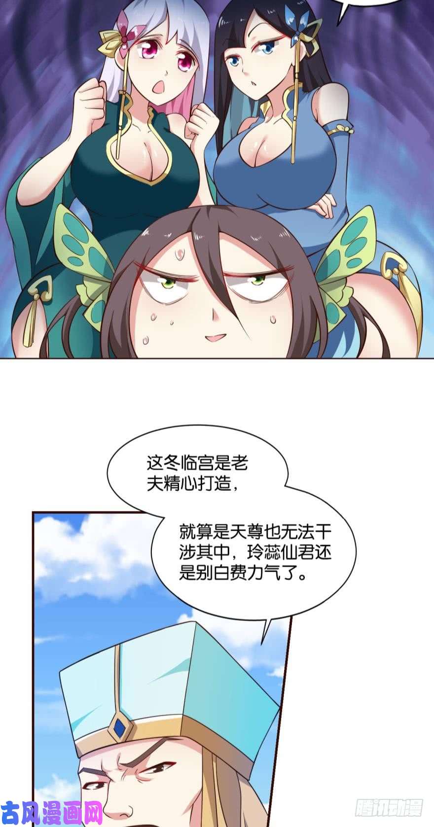 重生异世一条狗成仙不走凡尘路